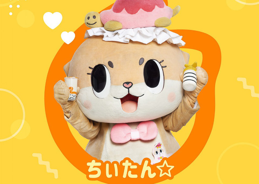 Chiitan: The Ultimate Guide – Blippo