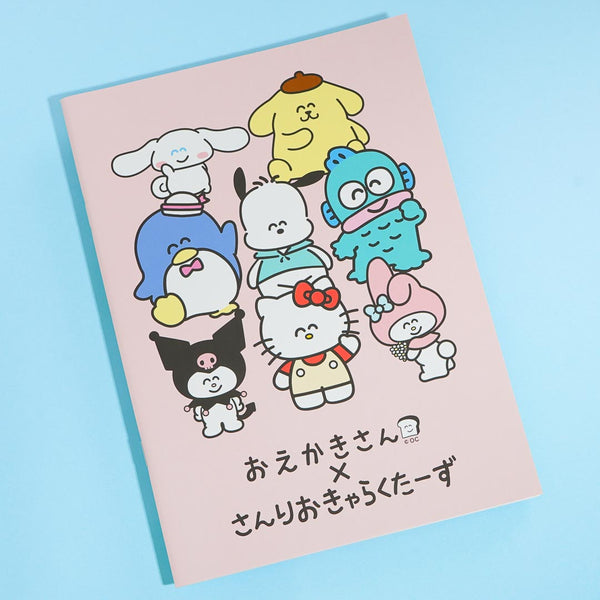 Sanrio Characters x Oekaki-San B5 Notebook