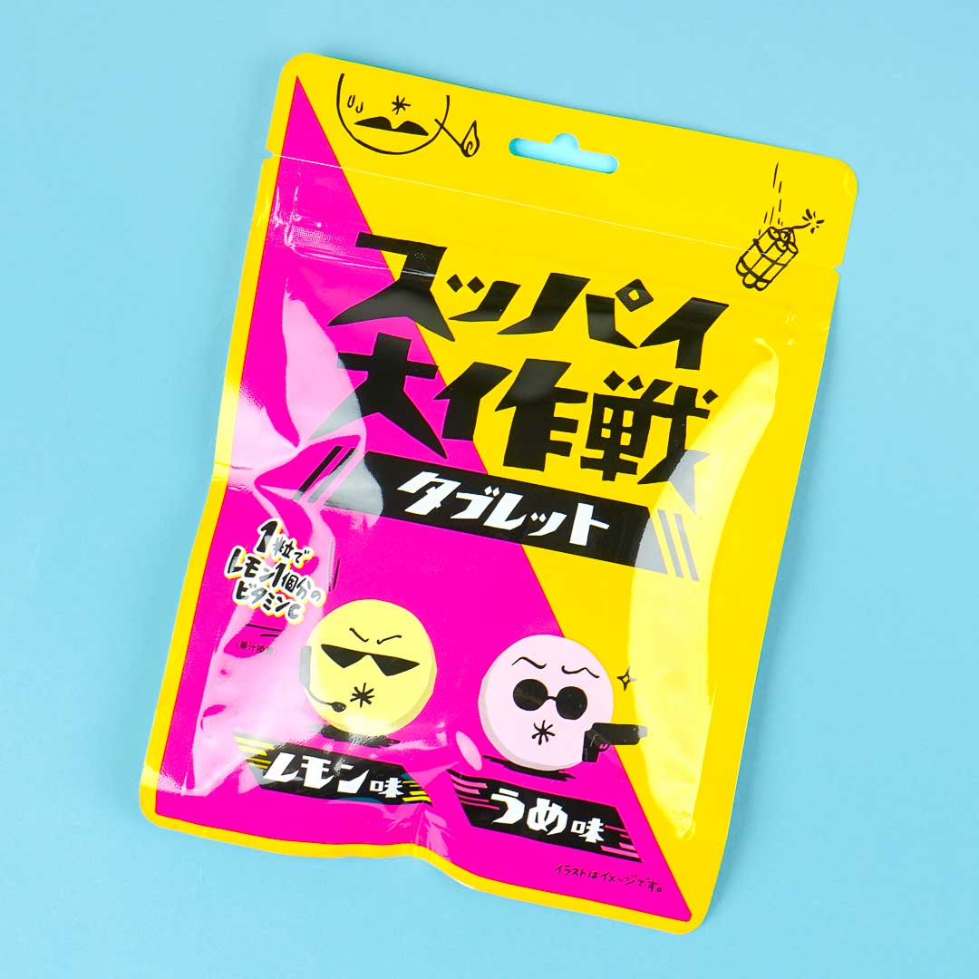 Ribon Soft Sour Lemon Candy