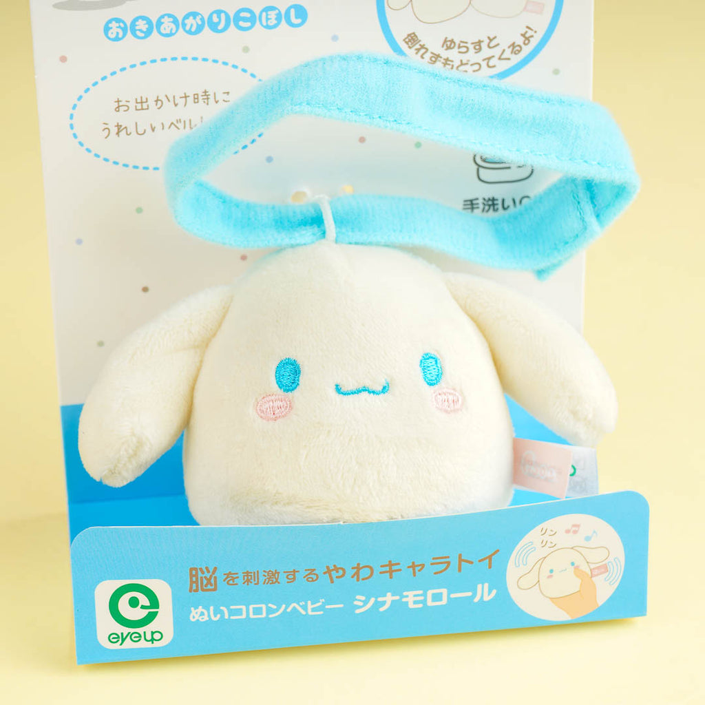 Cinnamoroll Cloud Town Sticker Book – Blippo