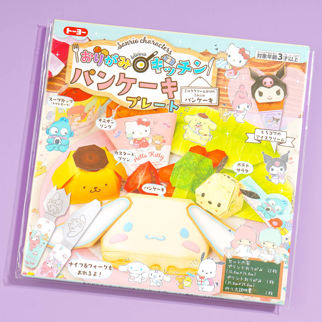 Sanrio Characters Origami Kitchen Lunch Plate Set – Blippo