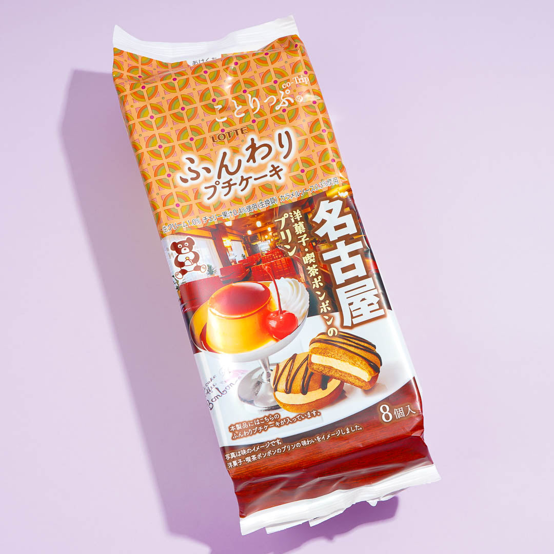 Lotte Kotrip Petit Choco Pie - Kissa Bon Bon Caramel Pudding – Blippo