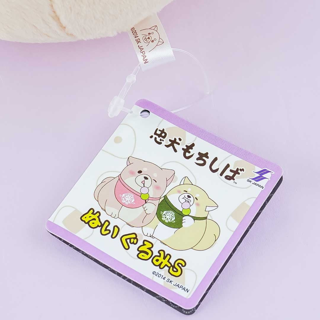 Chuken Mochi Shiba Dango Plushie - Kinako / Medium – Blippo Kawaii