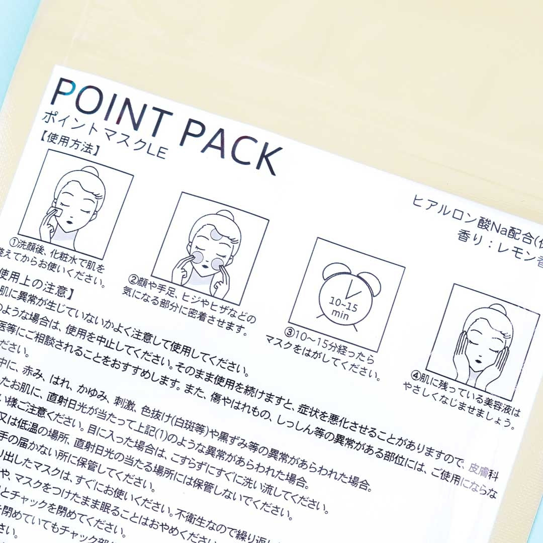 Kamio Lemon Point Pack - 10 pcs