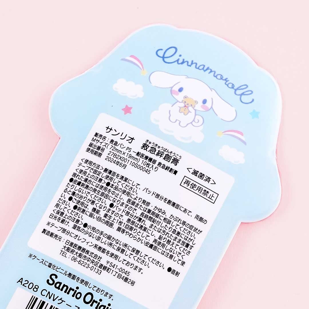 Sanrio Band-Aid with Case Cinnamoroll