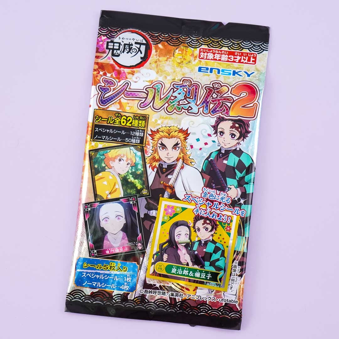 Demon Slayer Retsuden Seal Sticker Collection 2 Set – Blippo