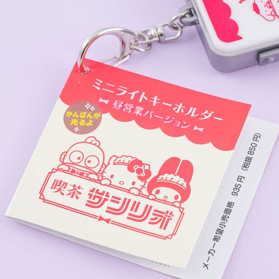 Sanrio Characters Café Signboard Light-Up Charm – Blippo Kawaii Shop