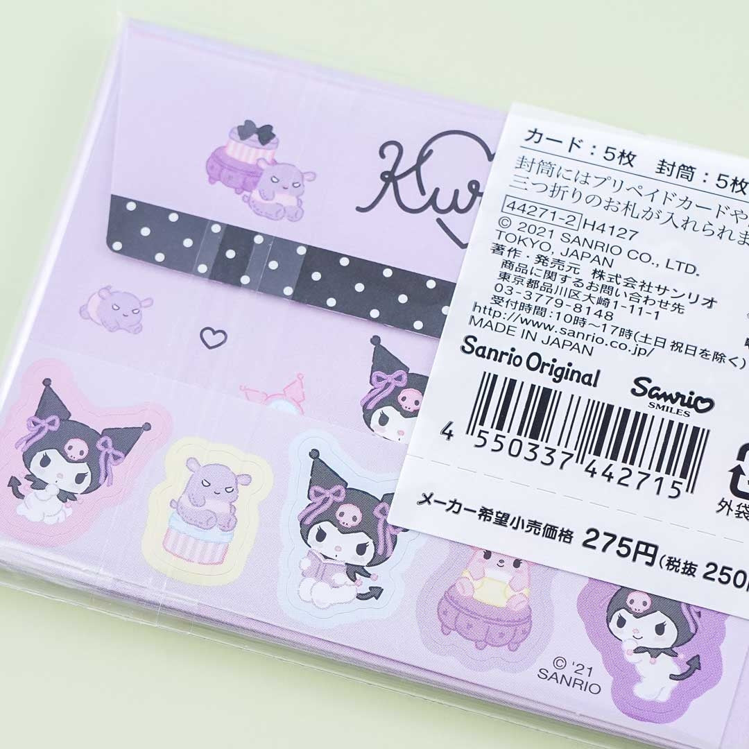 Sanrio Letter Set - Kuromi