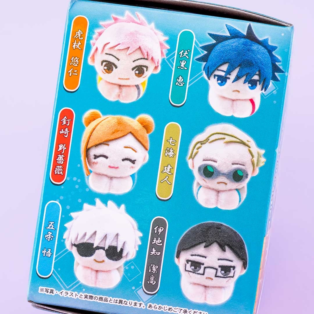 Jujutsu Kaisen Lunch Box B: Yuji Itadori & Kento Nanami & Satoru