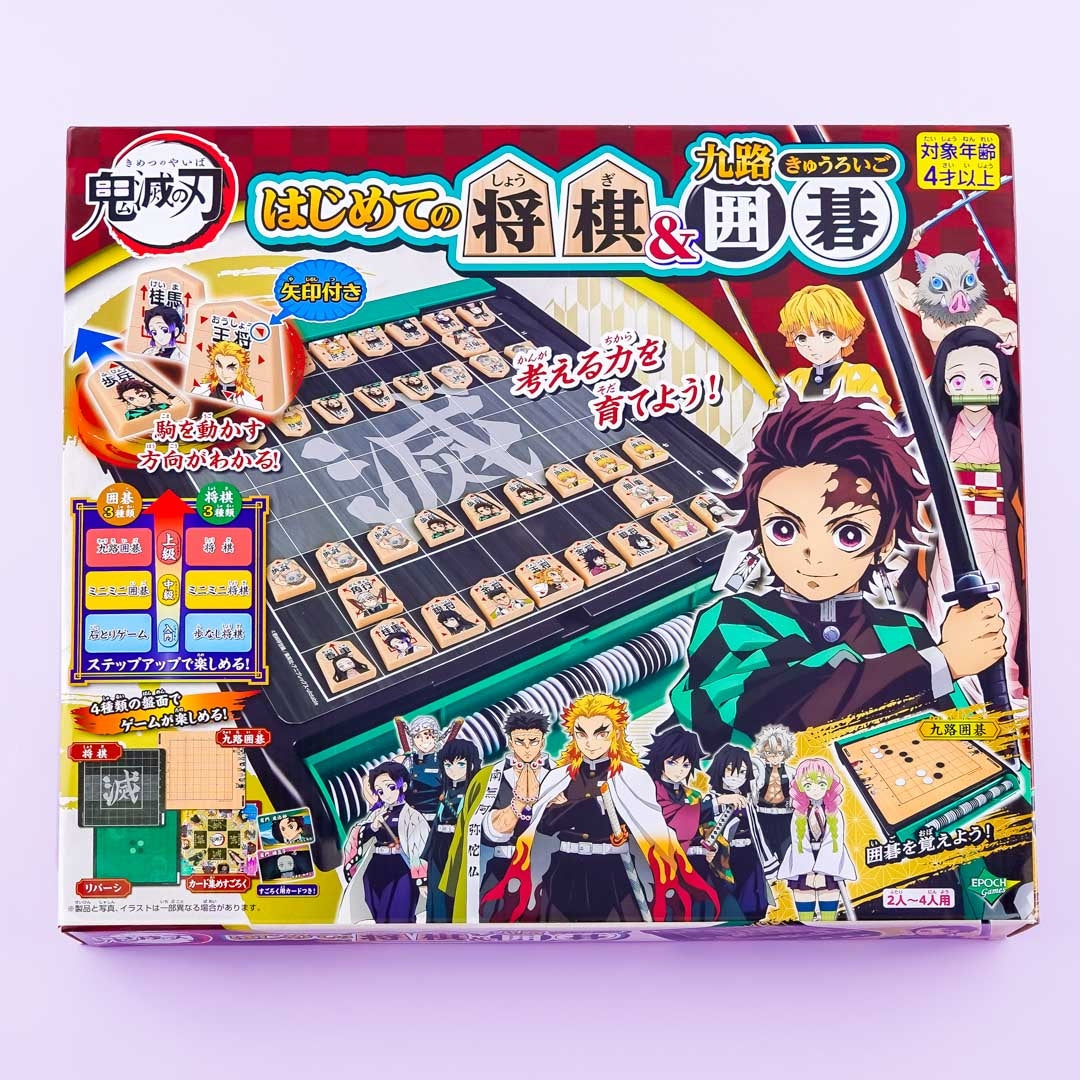 Demon Slayer First Shogi & Kuji Go Set – Blippo