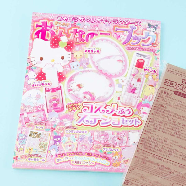 Sanrio Characters Pretty Magazine – Blippo