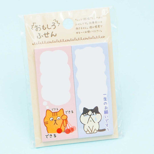 Sanrio Characters Giant Dessert Time Sticky Notes